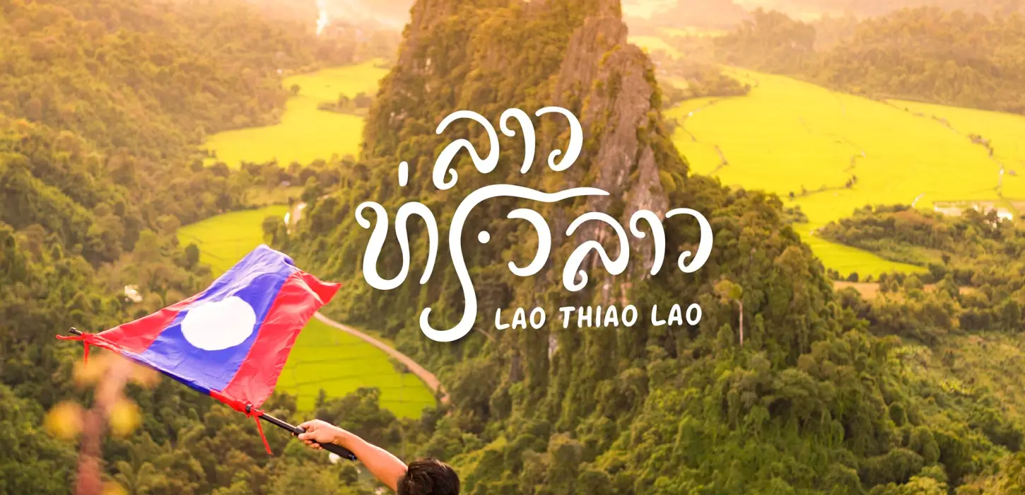 ການເປີດຕົວຢ່າງເປັນທາງກາງຂອງແຄມເປນລາວທ່ຽວລາວເພື່ອສະໜັບສະໜູນການທ່ອງທ່ຽວພາຍໃນປະເທດ